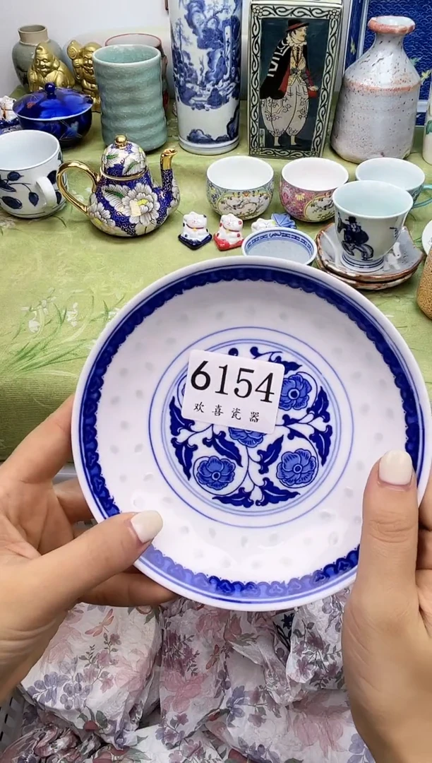 瓷片元*           6154