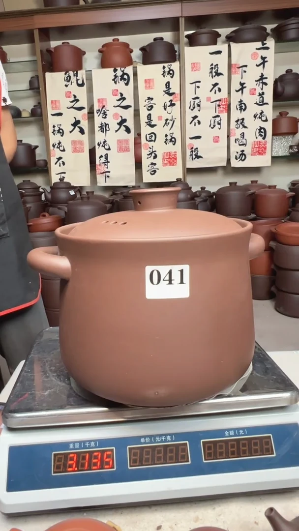 宜兴紫砂5.5升小蛮腰041
