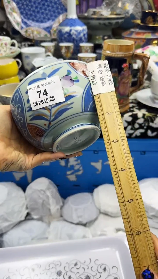 瓷片说**娘瓷色工艺品品品品074