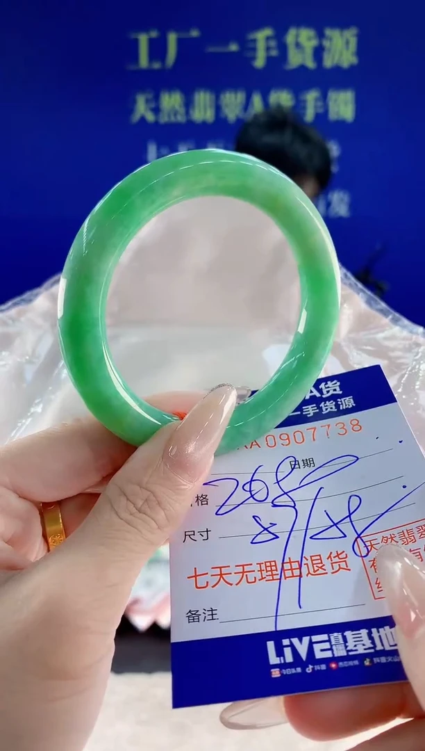 未镶嵌手镯翡翠38天然翡翠A货