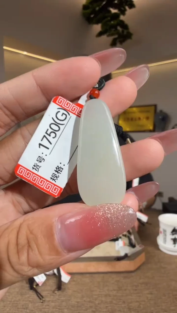 颈饰未镶嵌和田玉G