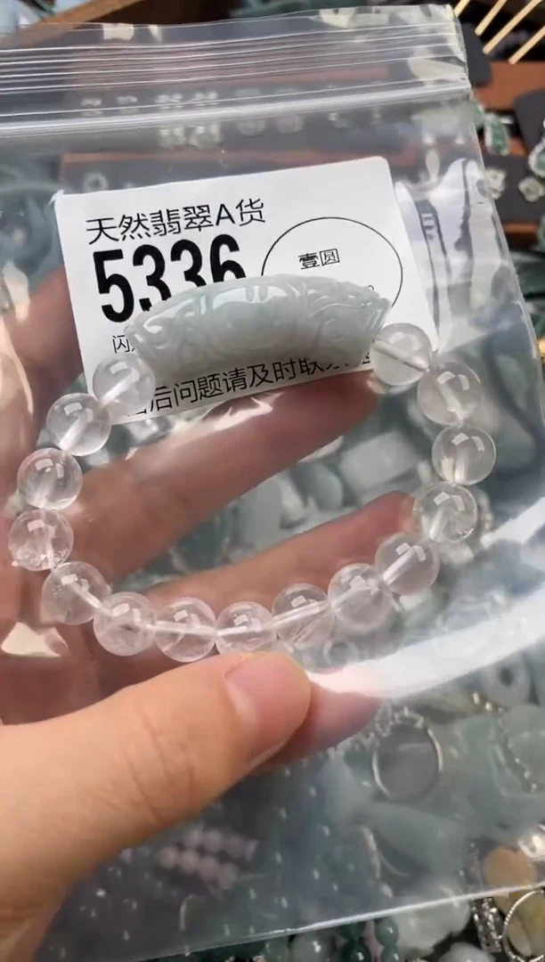 颈饰未镶嵌翡翠翡翠5336