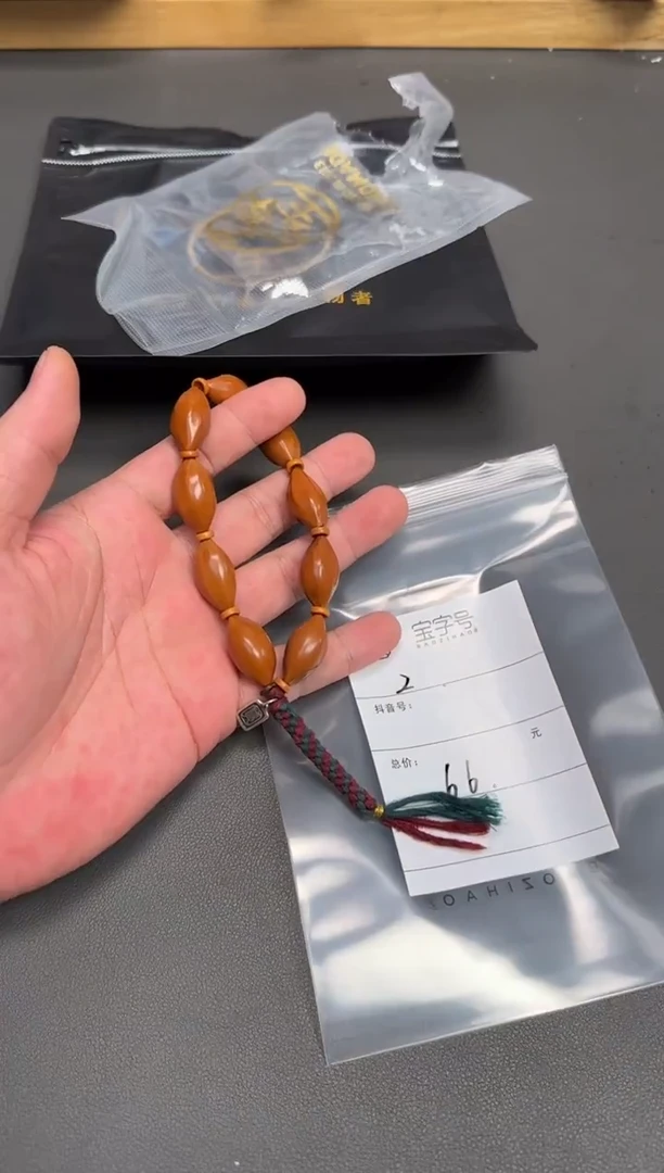 吊坠橄榄核九****6810281028102