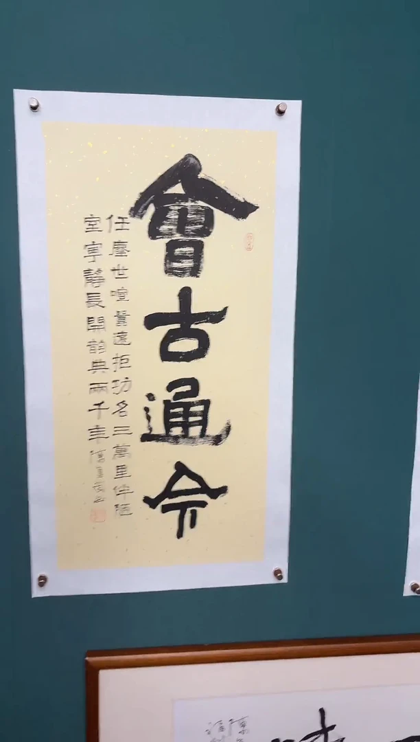 书法陈老师书法精品链接
