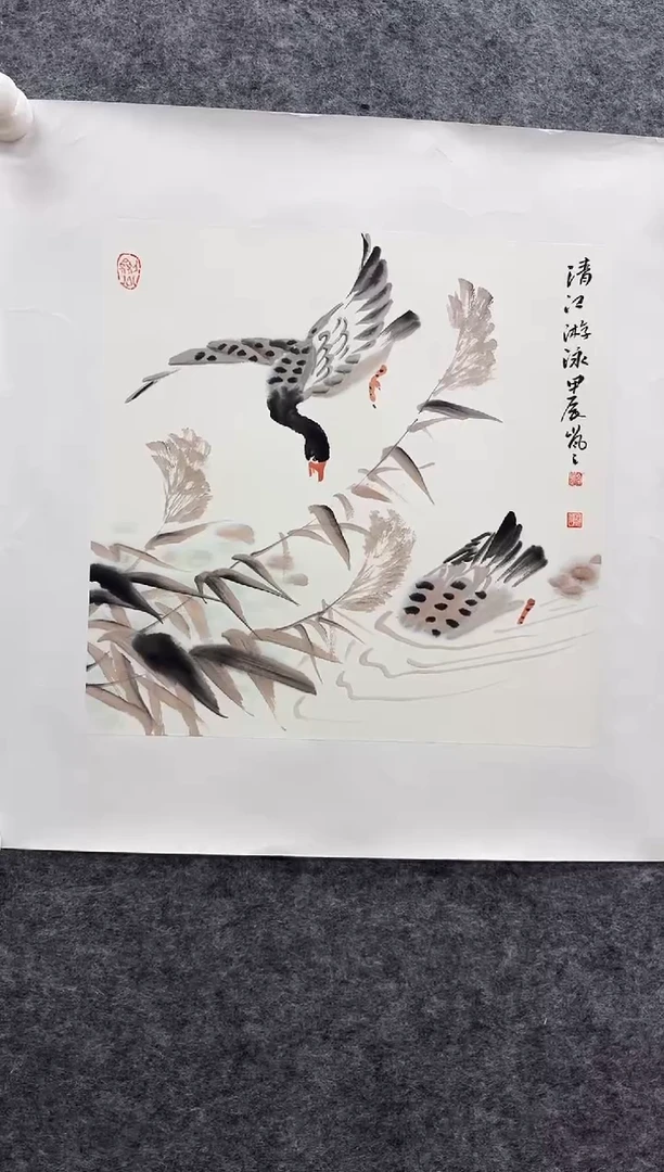 国画书画报艺术甄选A272岚芝作1平尺
