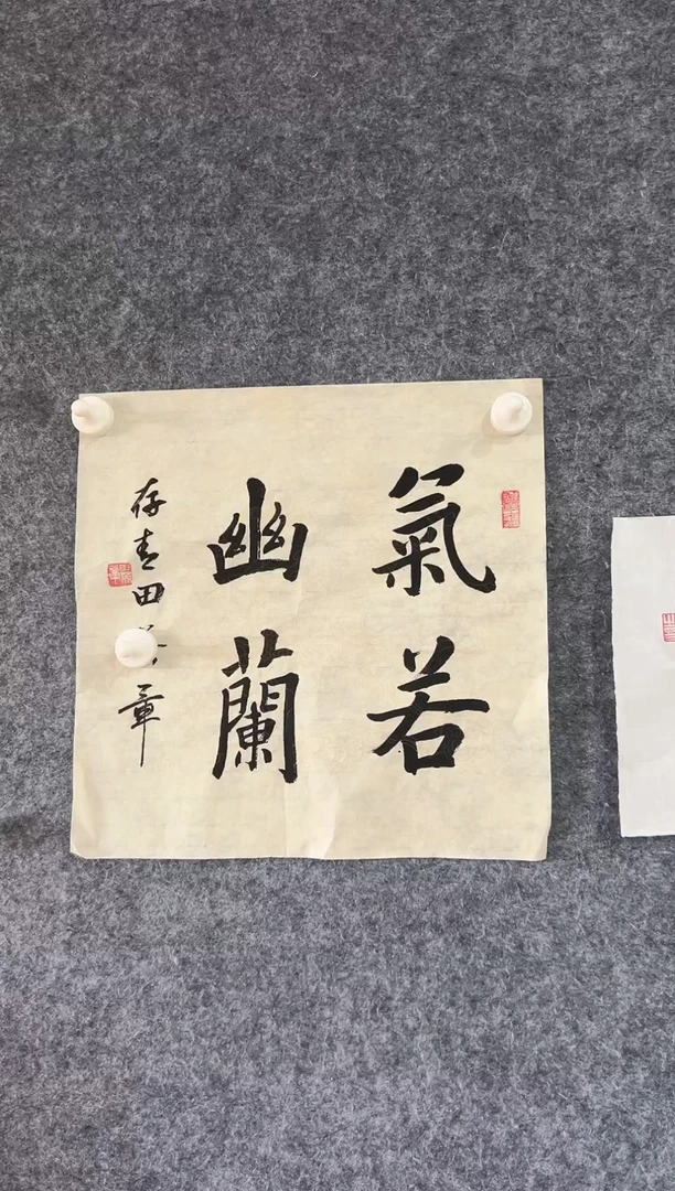 竖款111111111111
