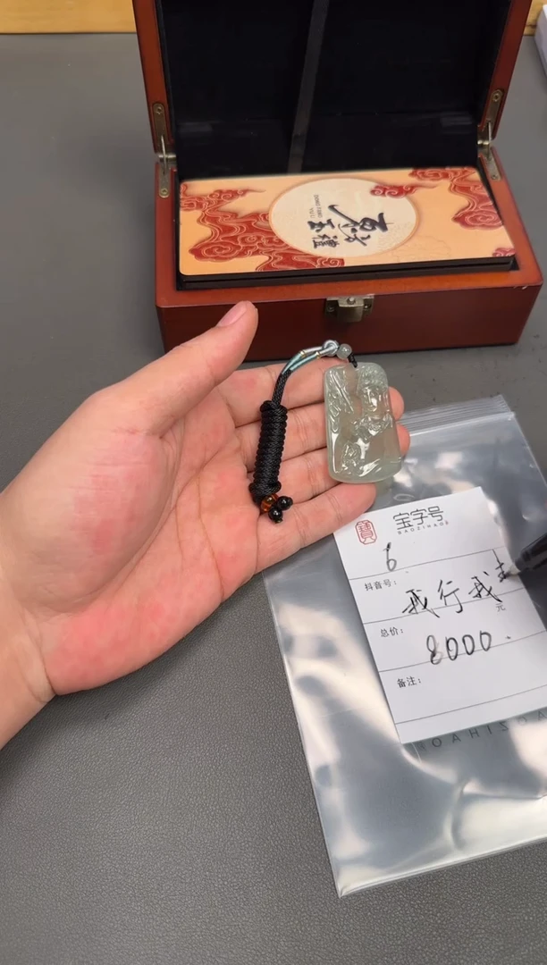 未镶嵌挂件翡翠我**素992199219921