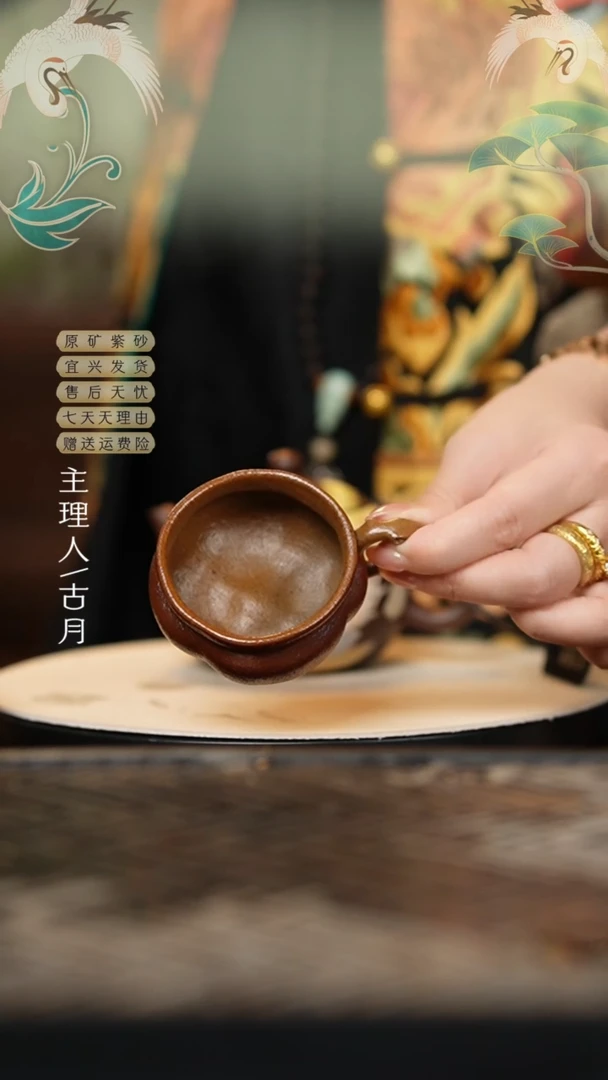 【古月壶来】YW926红木柴烧花器把杯