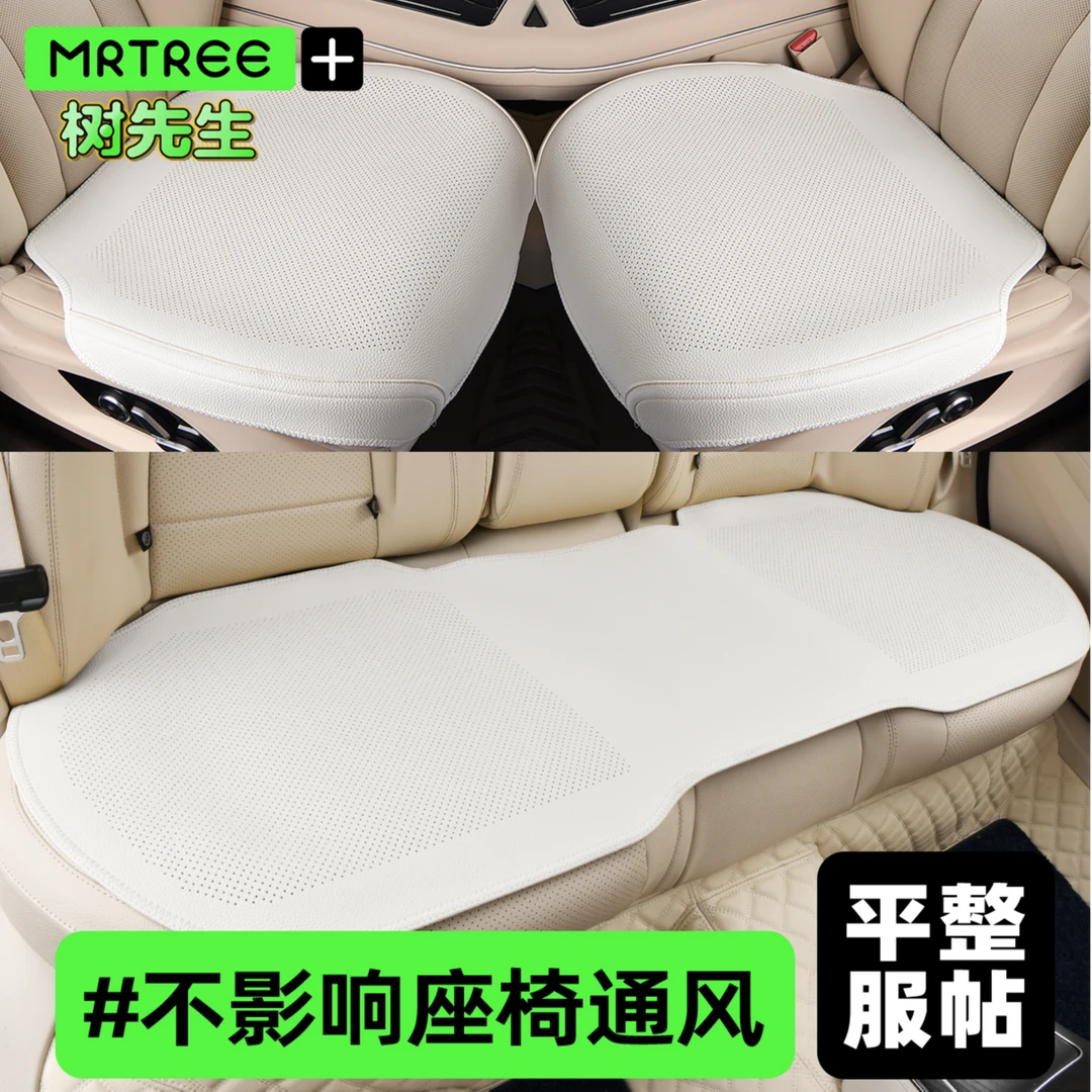 纳帕皮打孔全包围汽车坐垫冬季防滑透气四季通用主驾驶专用车座垫