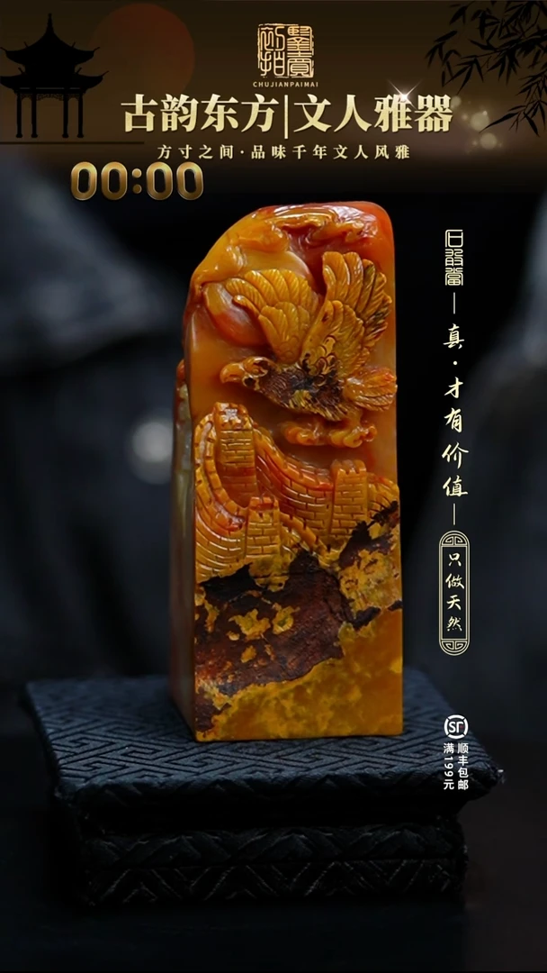 寿山石印石I***O111111