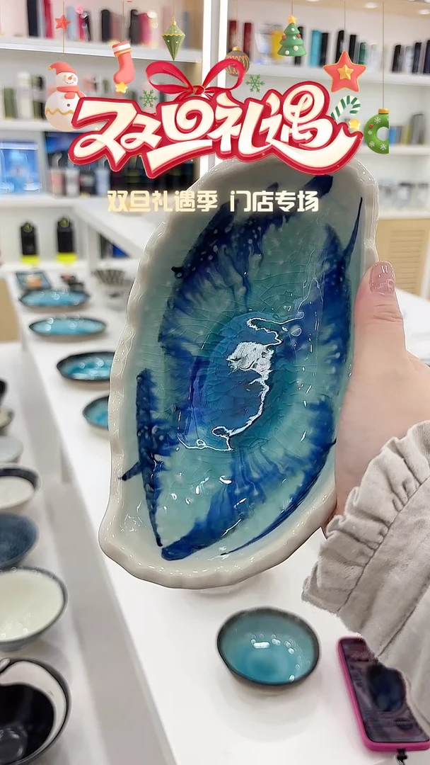 钛合金蓝染新TZRC0971