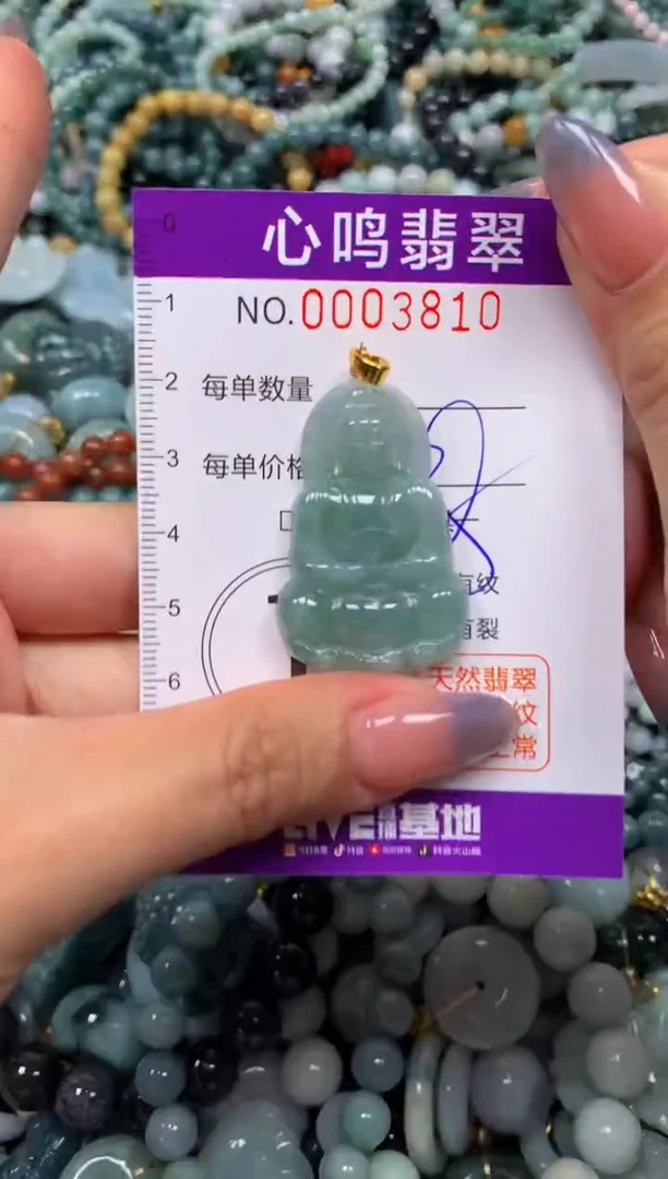 颈饰未镶嵌翡翠闪购003810