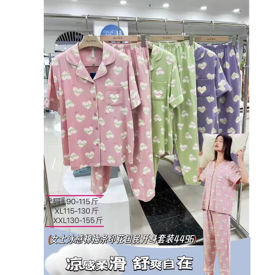 【启点甄选】4496意大莱女士冰感棉国民领短袖长裤爱心印花睡衣套装