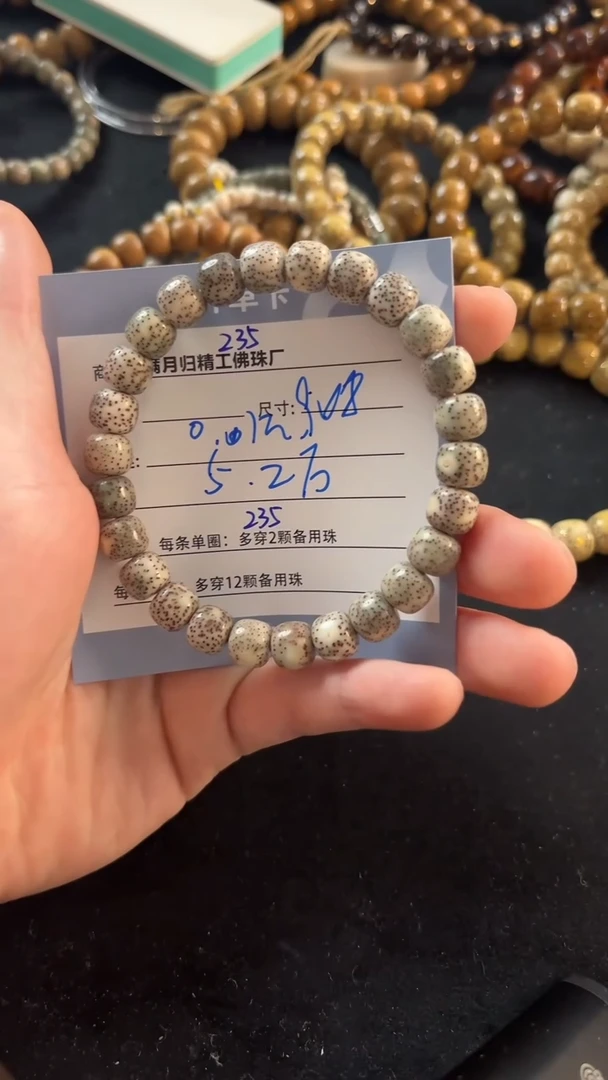 星月菩提手串海南源头工厂