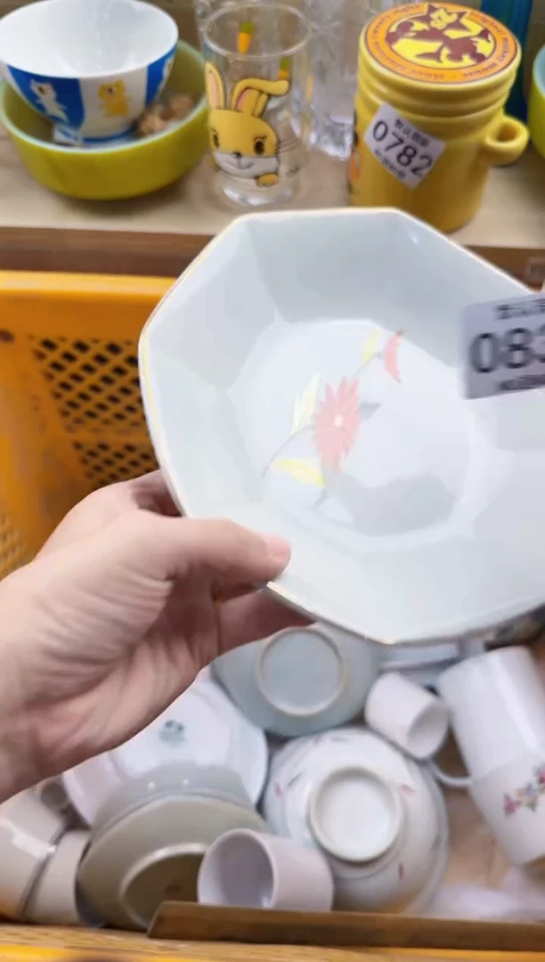 833默认微瑕，满20元包邮