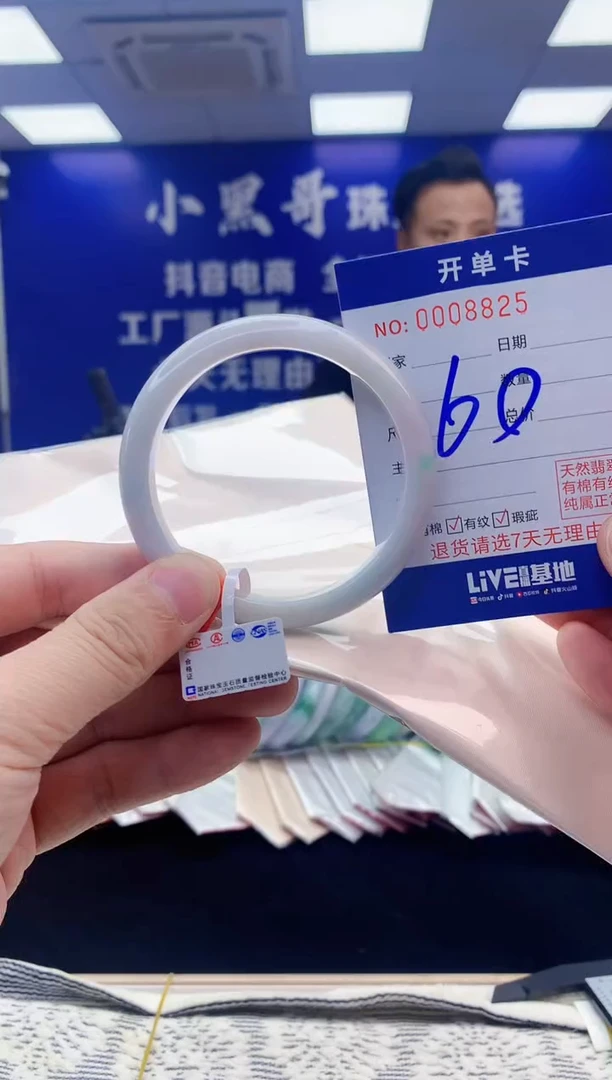 【闪购商品】翡翠手镯未镶嵌翡翠天然A货手镯