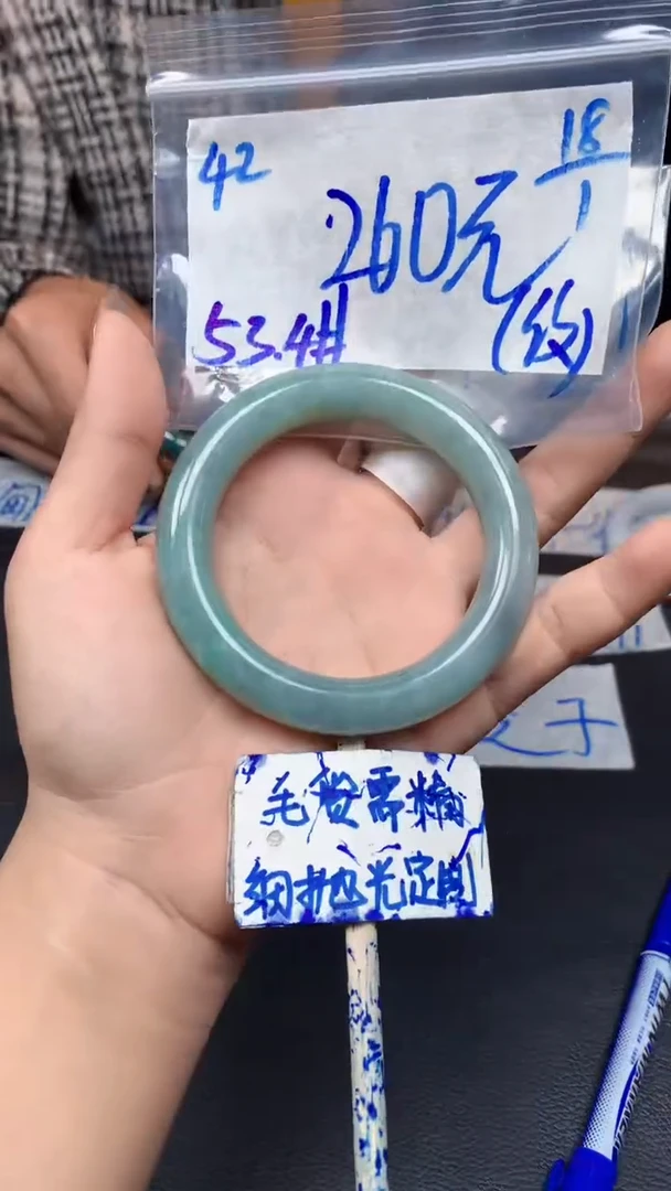 【闪购商品】定制翡翠未镶嵌42毛货需精细抛光手镯多样性拍一发一