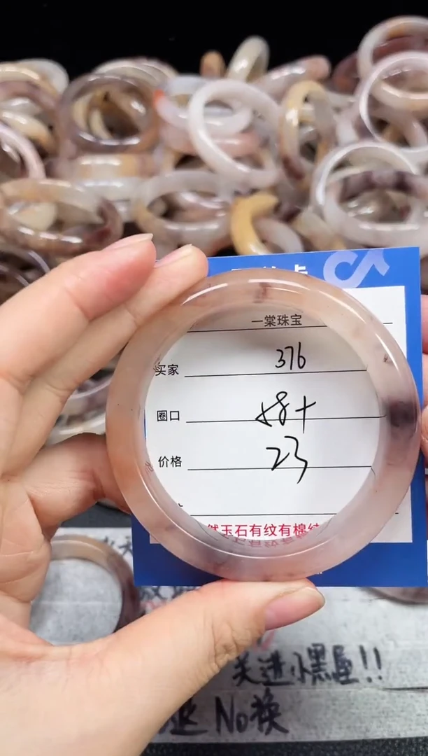 未镶嵌石英质玉手镯376