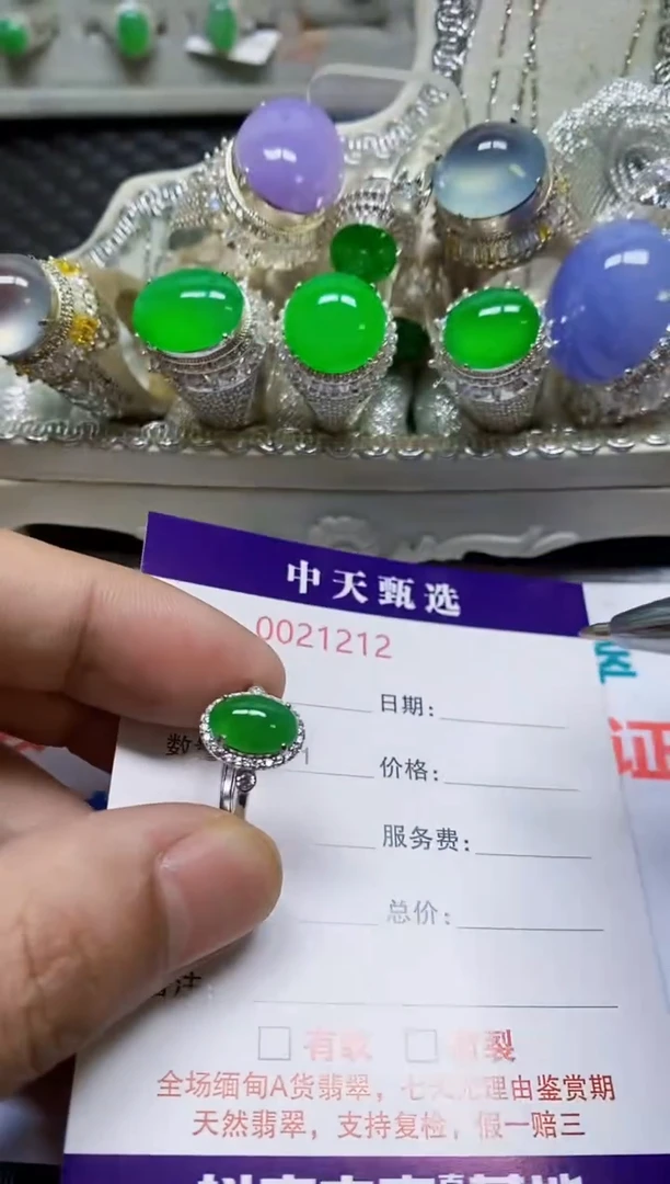 银S925镶嵌戒指翡翠卡*儿/1212