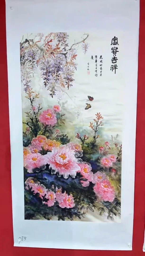 玉耀精选系列-飞飞专享085