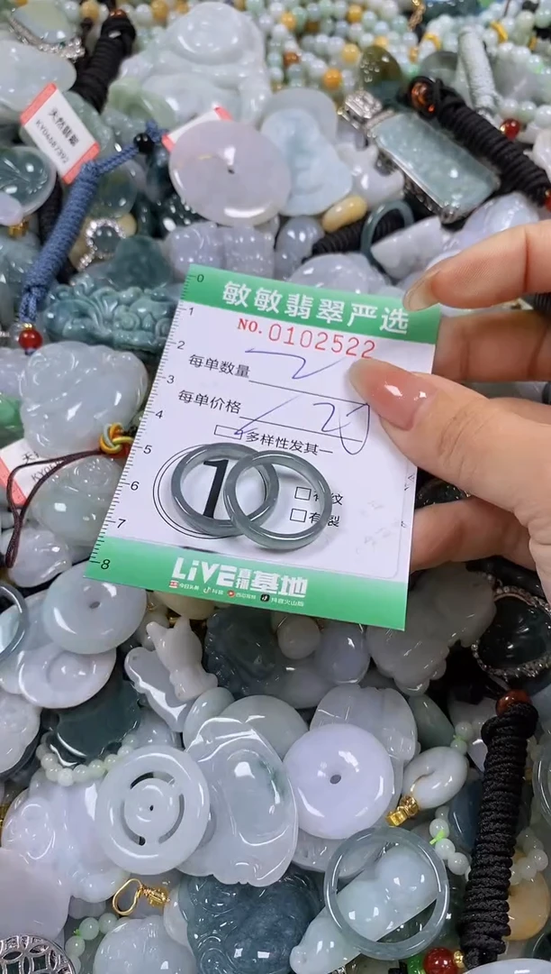 【闪购商品】翡翠颈饰未镶嵌闪购0102522多样性发其一