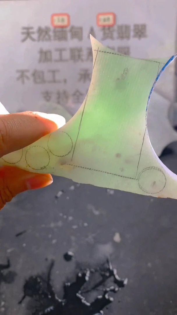 未镶嵌裸石翡翠天然缅甸翡翠A货FC102