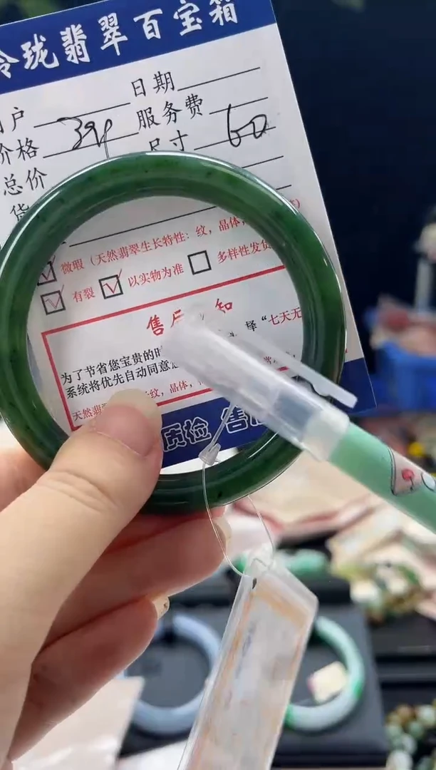 未镶嵌手镯和田玉0987121800