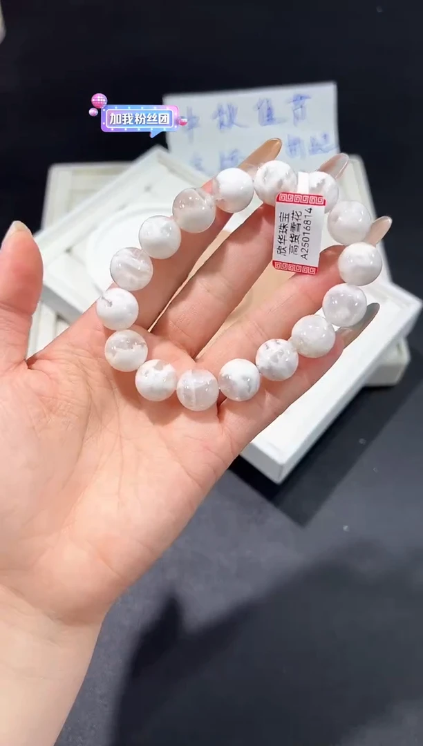 未镶嵌手串水晶38s多样性发其一【1条】默认微瑕13mm