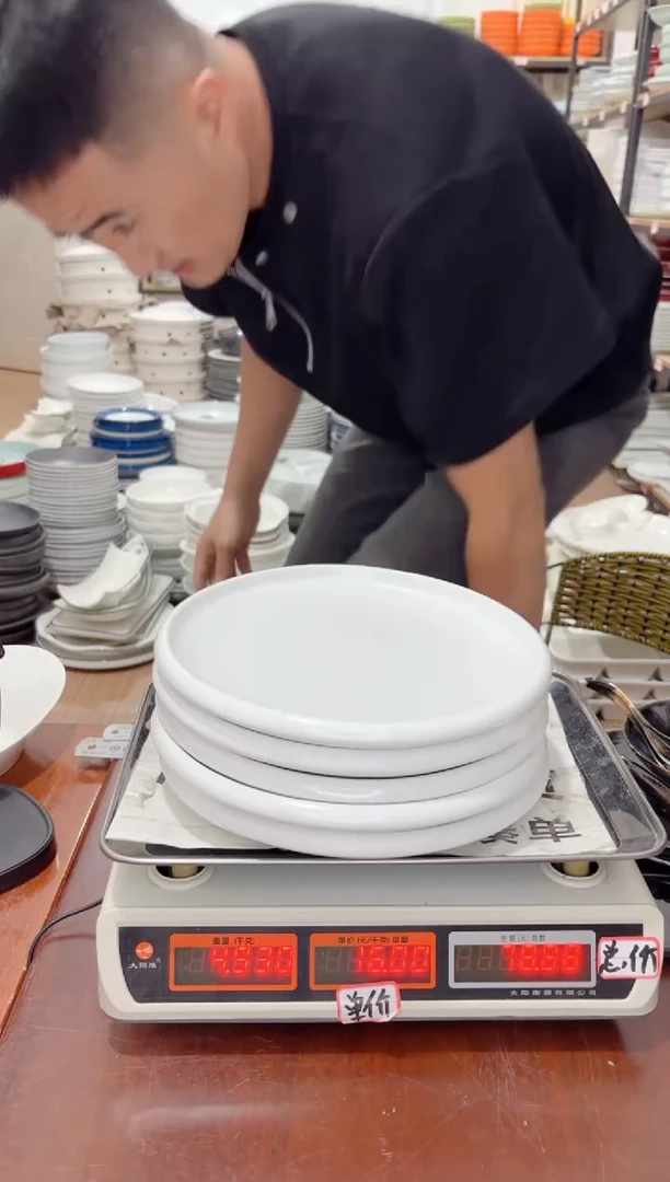 盘425号链接景德镇高温酒店瓷工厂库存