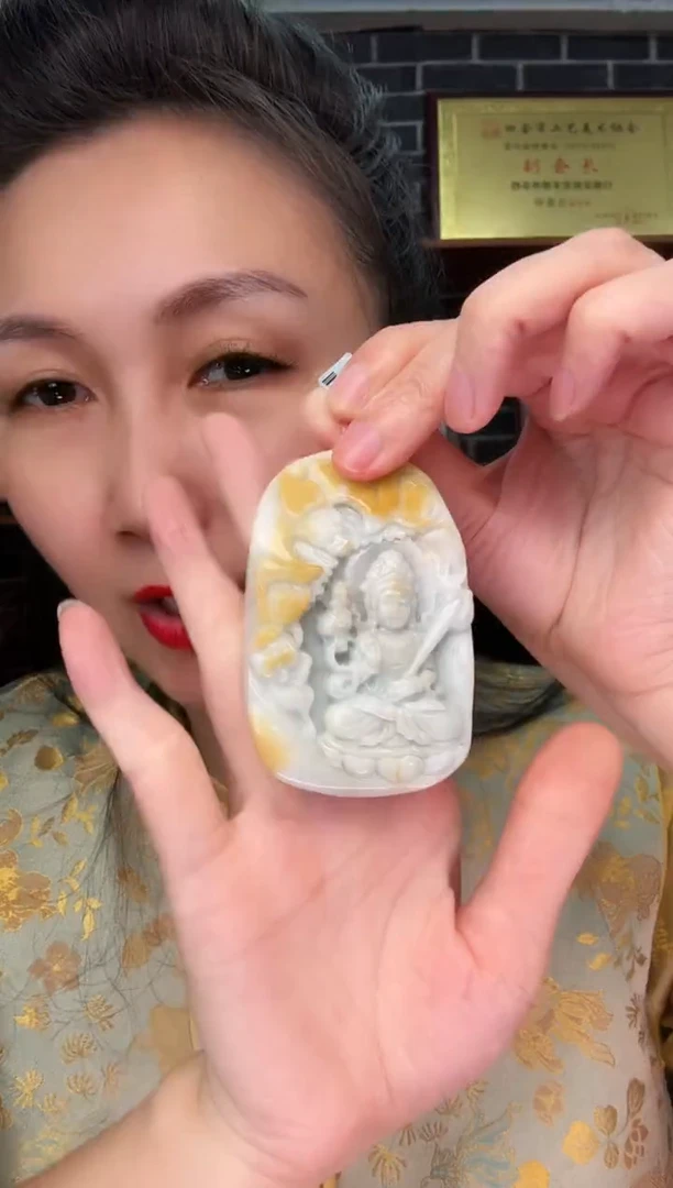 颈饰未镶嵌翡翠牌子