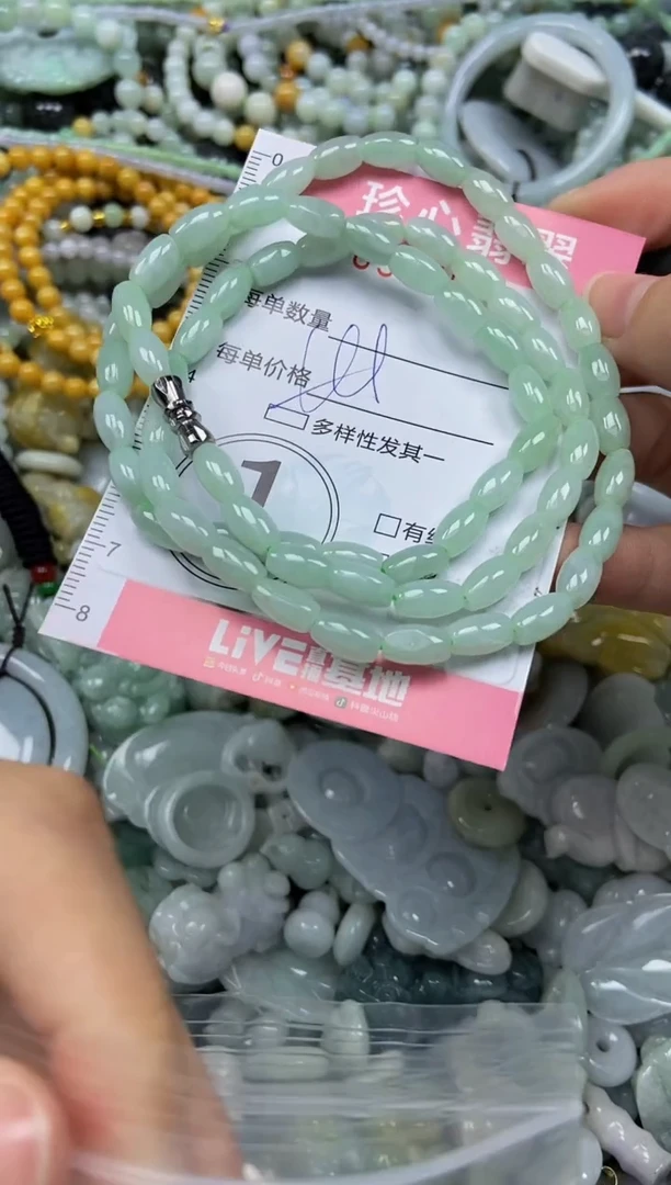 颈饰未镶嵌翡翠闪购0354626