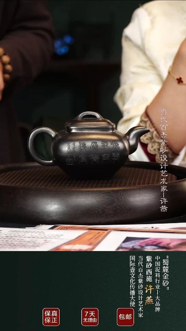 茶壶紫砂XY59四方传炉龙潭古乌泥400cc