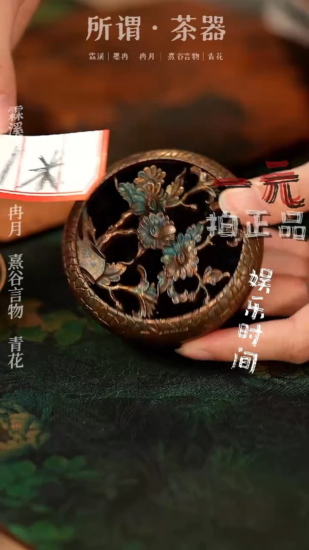 【闪购商品】蓝金香炉蓝金香炉