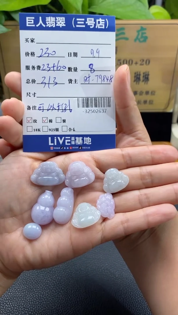颈饰未镶嵌翡翠多人-32502637