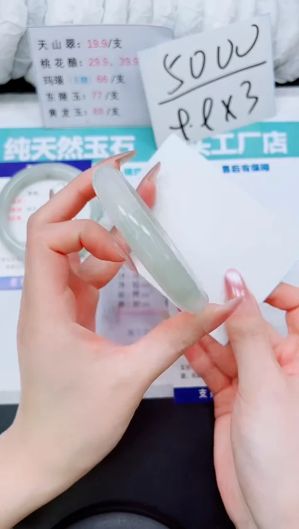 石英质玉手镯未镶嵌A18-59/60