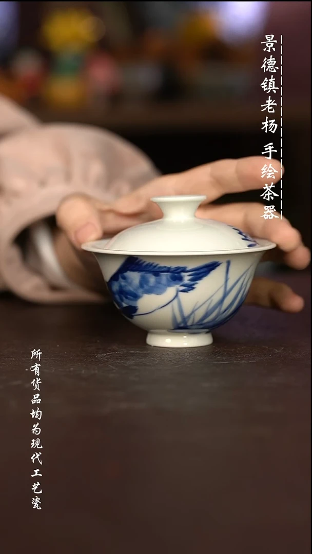 微瑕福利   现代瓷 瑕疵