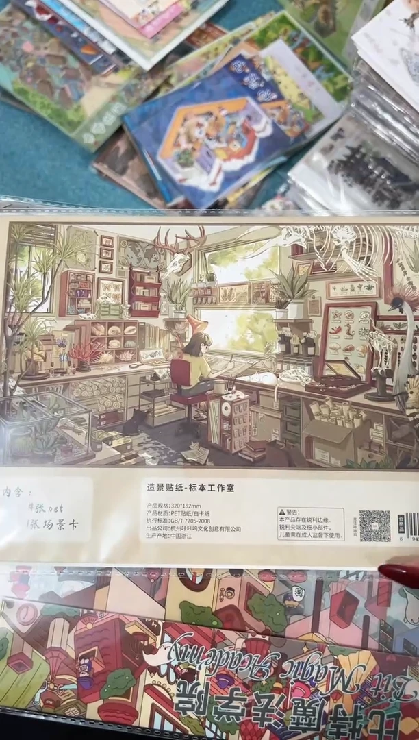 pet标本工作室+魔法学院