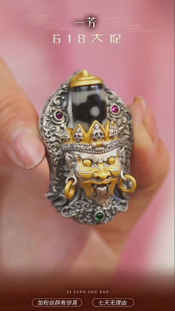 银S925镶嵌吊坠(赠链)玛瑙/玉髓多样性发一