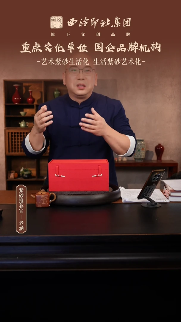 茶壶紫砂11.17紫砂壶8