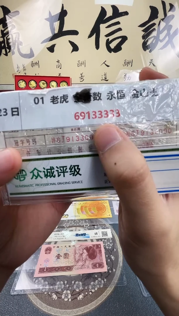 【指定捆货】01 老虎捆
