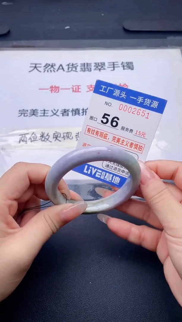 未镶嵌手镯翡翠翡翠手镯未镶嵌
