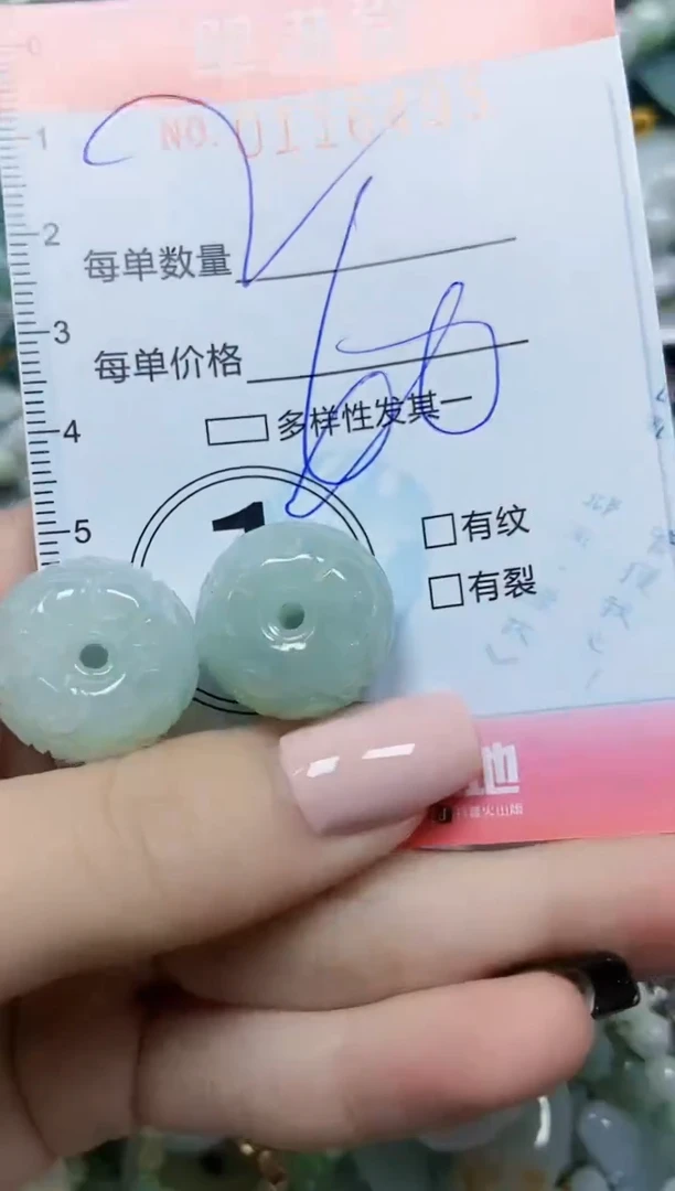 【闪购商品】翡翠颈饰未镶嵌闪购0116495