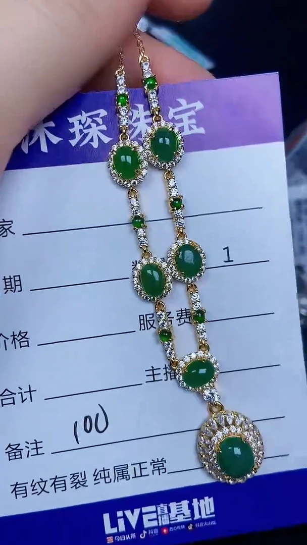 银S925镶嵌戒指翡翠1000