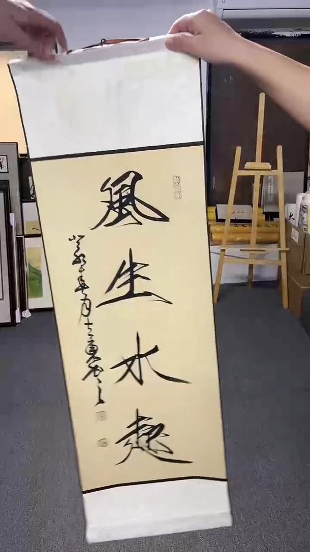 国画精美国画，字画书法5