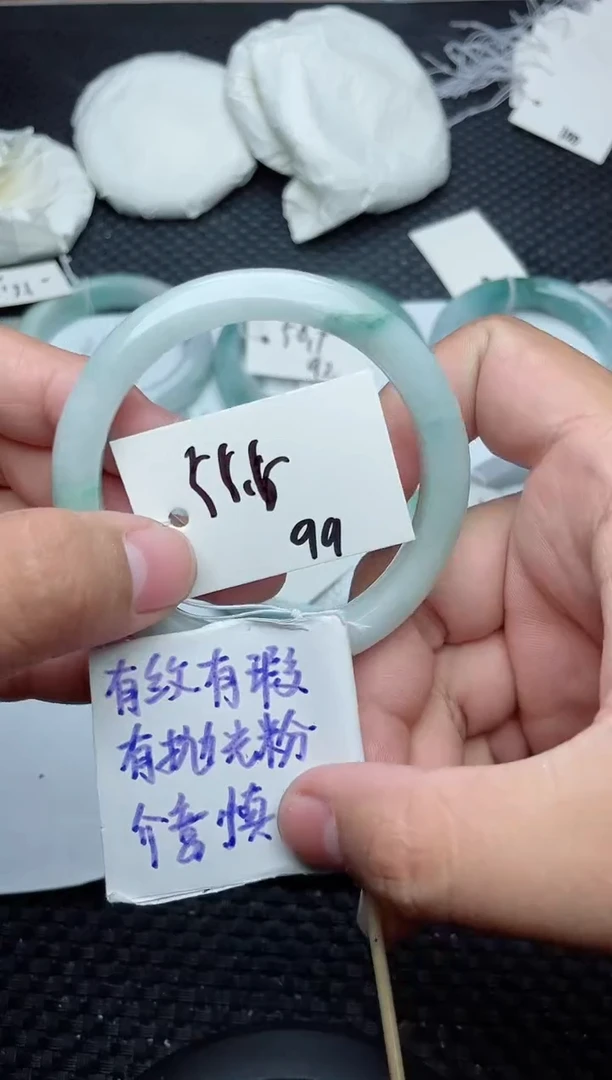 未镶嵌手镯翡翠99