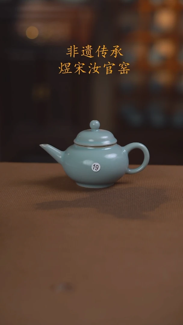 19二级容天壶120ml