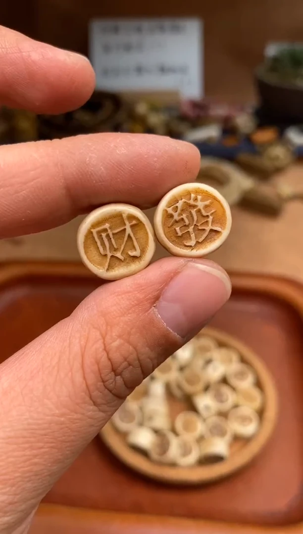 【闪购商品】牛骨其他P387-发财背云2个-非完美