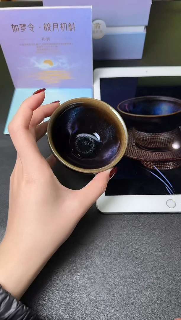 【闪购商品】茶盏建盏故事孙莉皎月初斜（送茶叶一罐）9