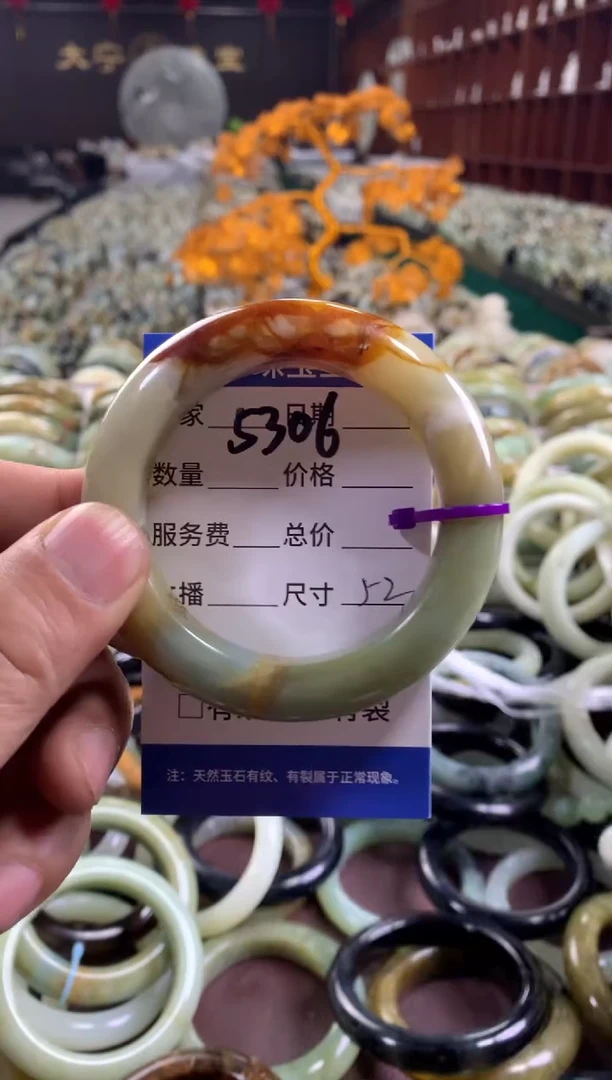未镶嵌蛇纹石玉手镯5306