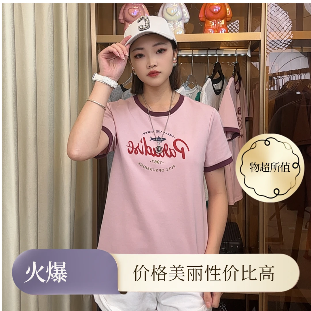 丹宁风圆领宽松型吸汗潮流短袖印花宽松T恤设计师